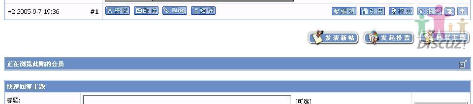 收缩