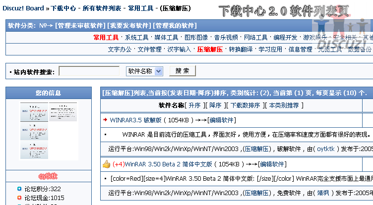2.gif