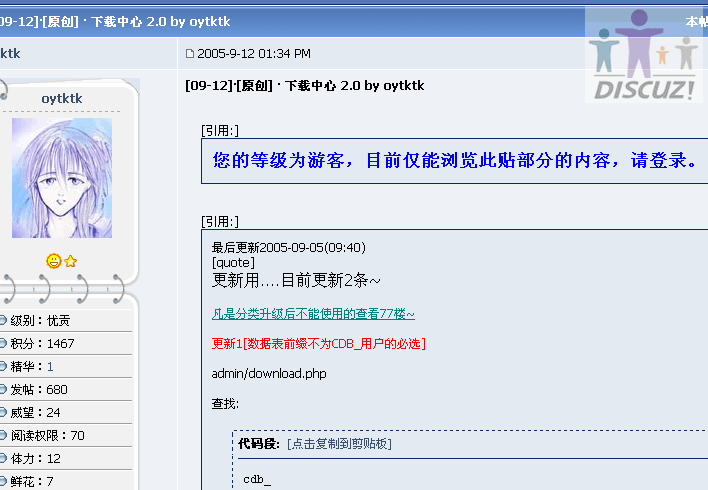 2.gif