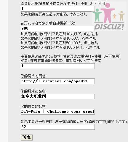 系统设置如图2