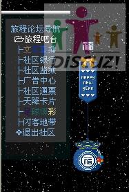 演示