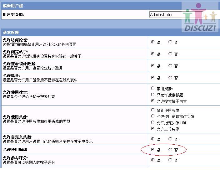 nicheng1.jpg