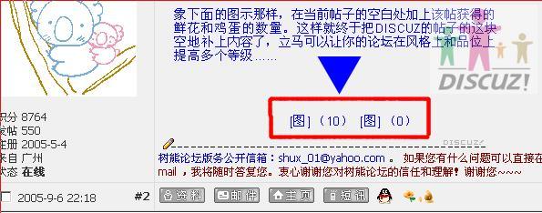 建议一.JPG