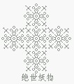 晕.gif