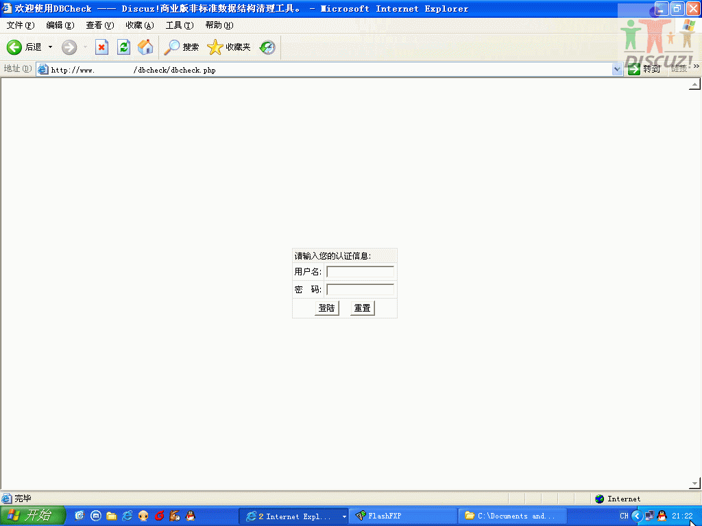 Snap1.GIF