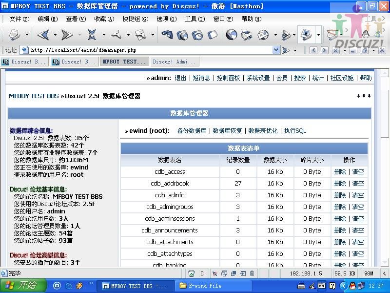 演示图1-主界面