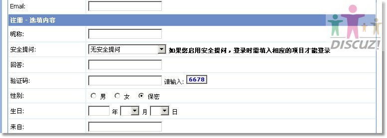 有人要的演示