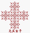 母.gif