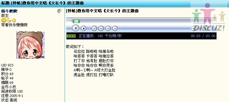 wmv播放截图