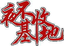 6f02kk.gif
