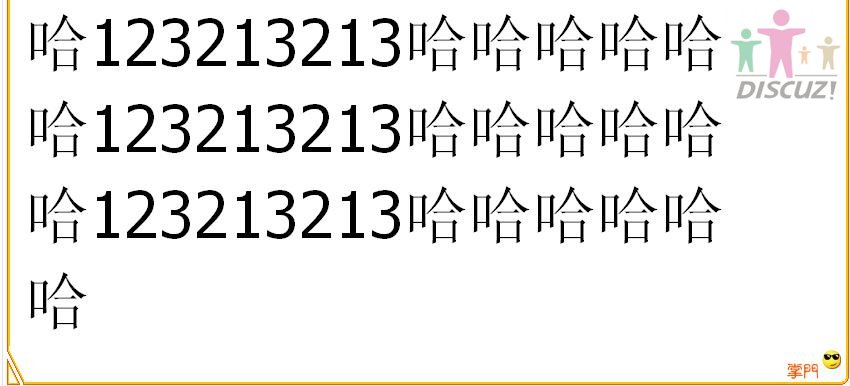 8号字体.JPG