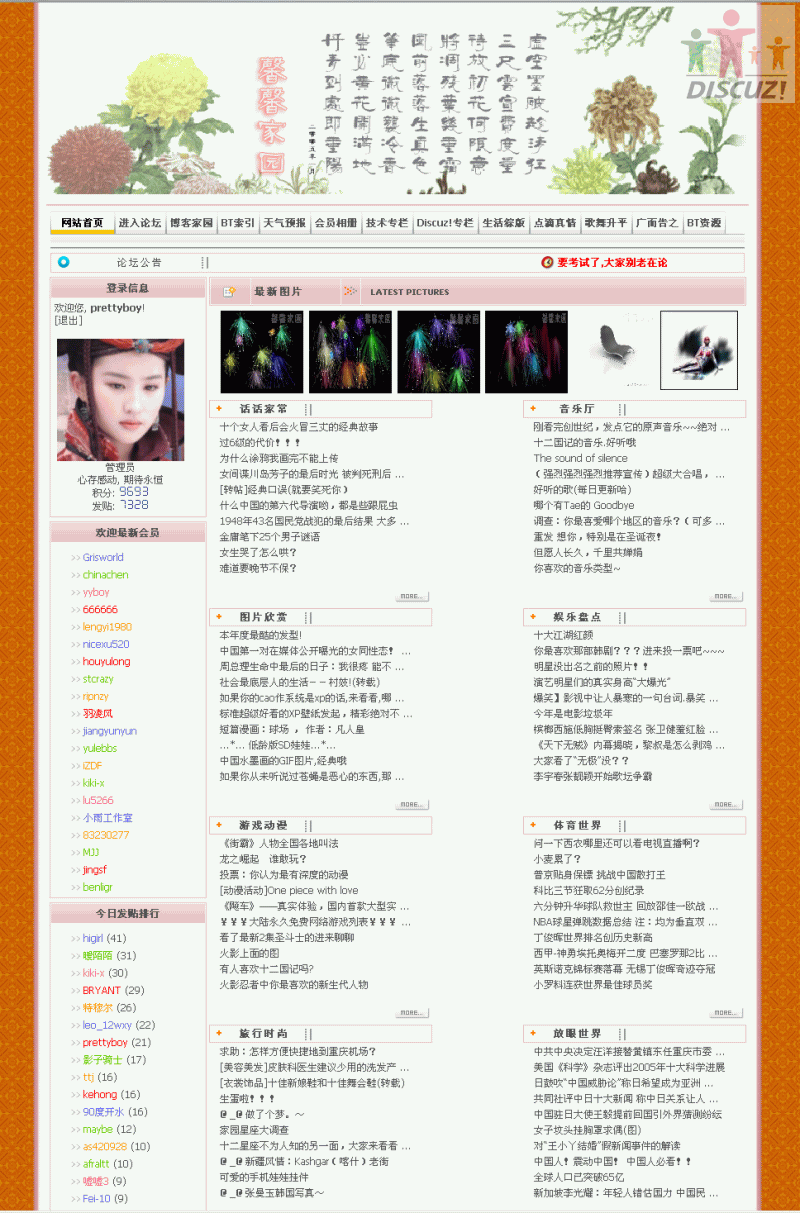 Snap2.gif