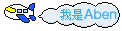 aben2.gif