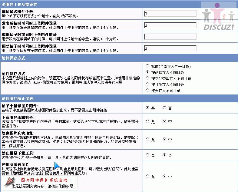 attach2.gif