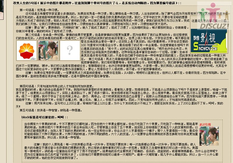 演示截图