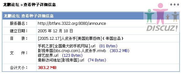 bt-2.jpg