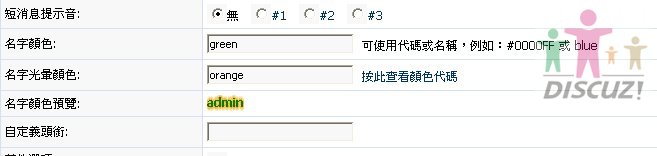 演示二