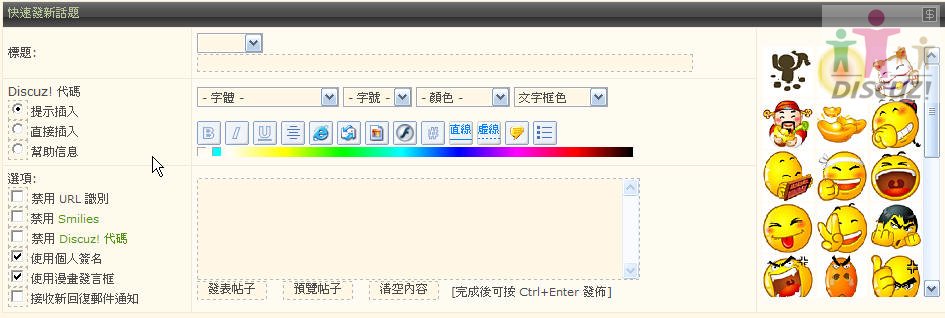 leobbs快速回主題