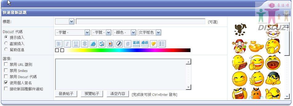 dlion快速回主題