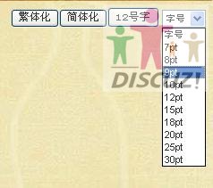 修改前