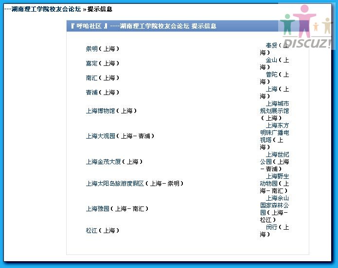 你的提示信息.jpg