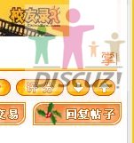 图示