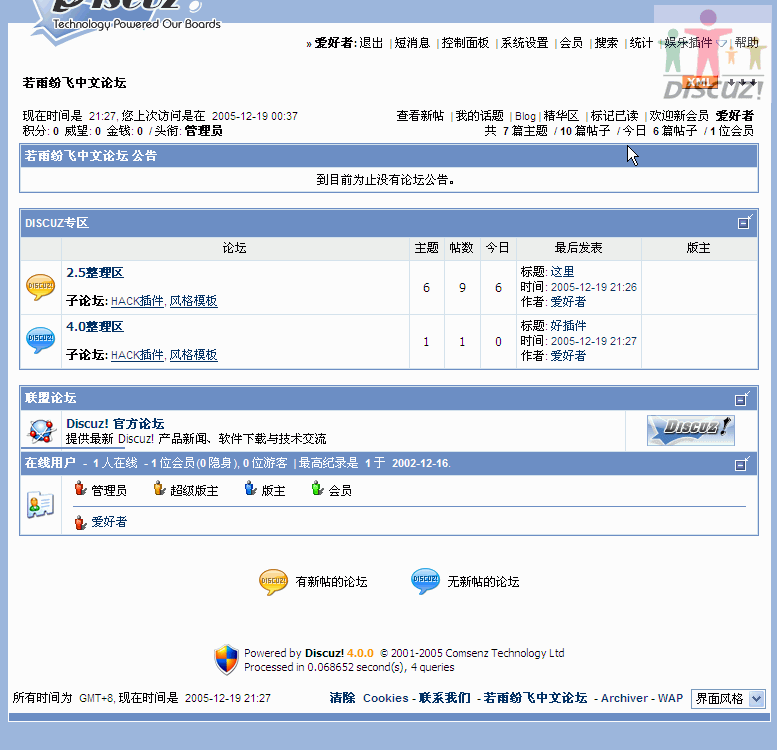 首页.GIF