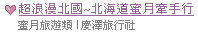 就像这张图片一样的调用模式!!