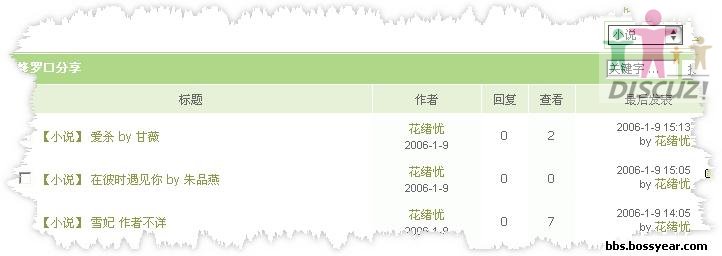 截图2