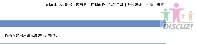 一般注册用户无法查看.gif