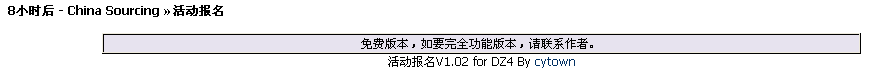 2006-01-05_00-26-08.gif