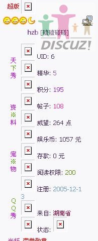 资料