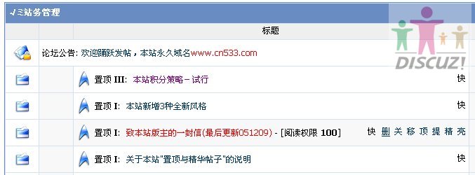 旁拉效果