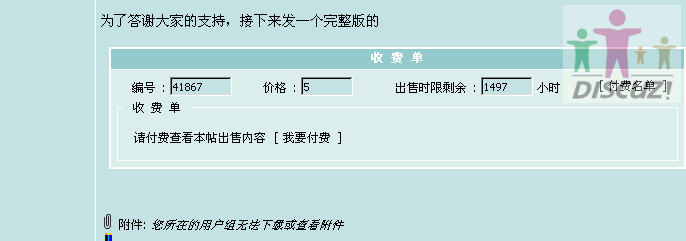 Snap1.gif