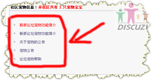 SpxImage8.gif