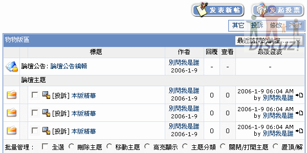 forum_ann1.gif