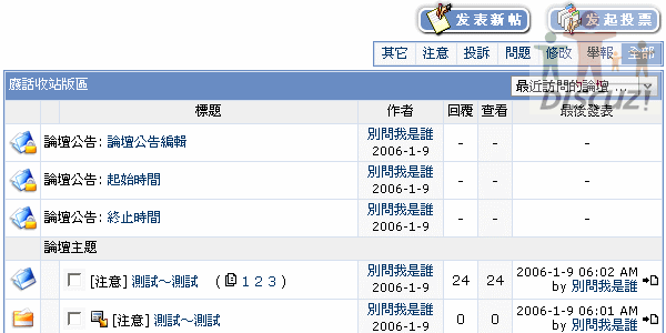 forum_ann3.gif