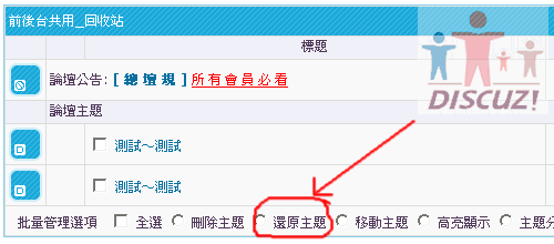 forumdisplay.gif