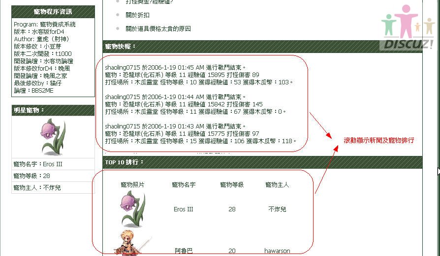 圖片 2.JPG