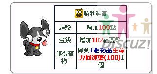圖片 2.JPG