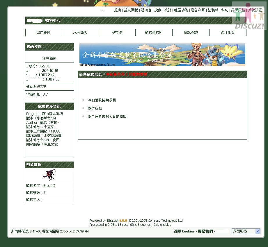 圖片 2.JPG