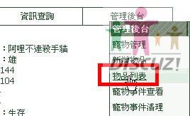 圖片 3.JPG