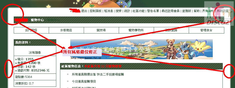 圖片 3.JPG