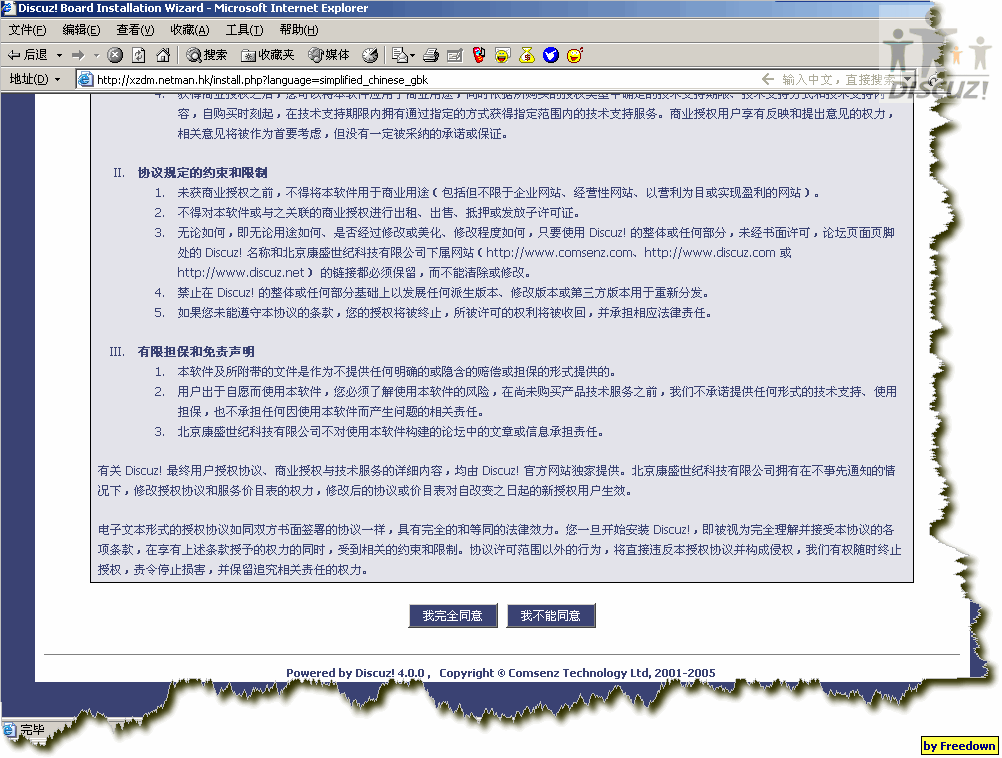 jiaoxue05.gif