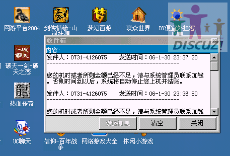 meiqian.gif