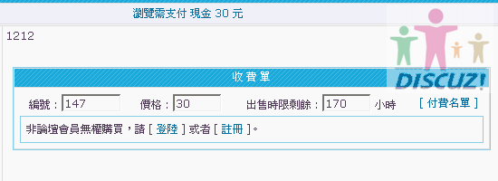 nwe_no_member.gif