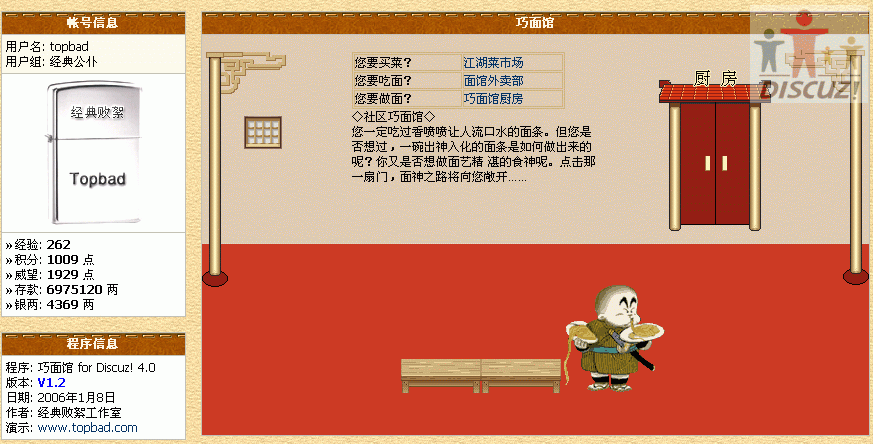 qmg.GIF