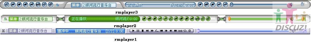 演示