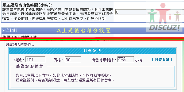 setting.gif