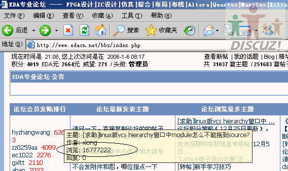 错误.GIF